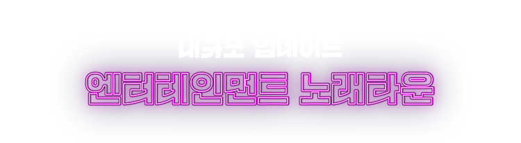 또 한 번 시장이 들썩일 대규모 업데이트